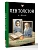 Лев Толстой и жена - купить в магазине Кассандра, фото, 9785171802639, 