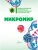 Импортировано из Wildberries Импортировано из Wildberries