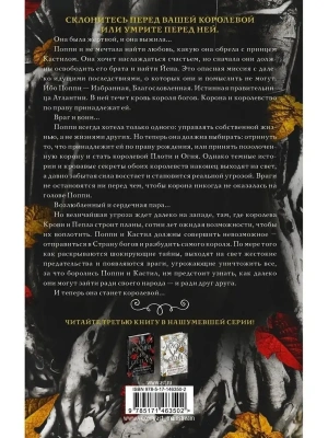Импортировано из Wildberries