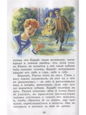 Импортировано из Wildberries