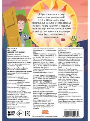 Импортировано из Wildberries