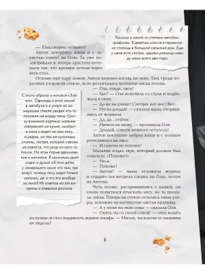 Импортировано из Wildberries