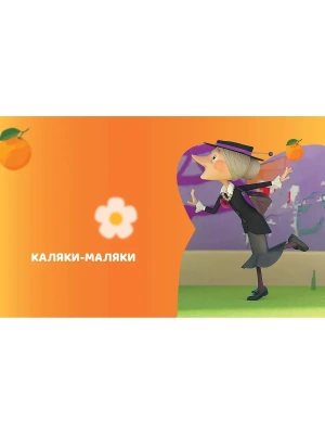 Импортировано из Wildberries