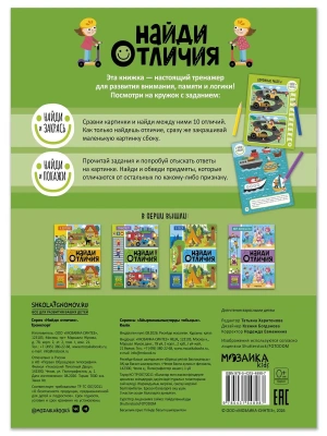 Импортировано из Wildberries