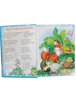 Импортировано из Wildberries