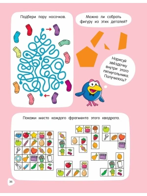 Импортировано из Wildberries