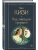 Над гнездом кукушки- купить в магазине Кассандра, 9785041707576, Над гнездом кукушки- купить в магазине Кассандра, фото, 9785041707576,