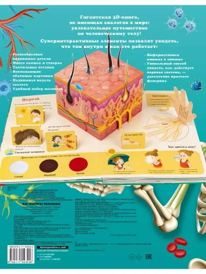 Импортировано из Wildberries