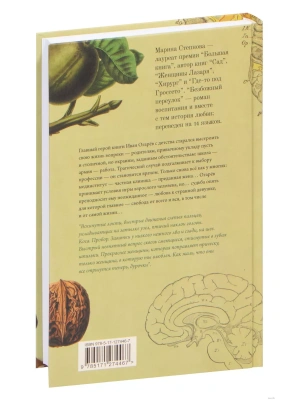 Импортировано из Wildberries