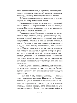 Импортировано из Wildberries
