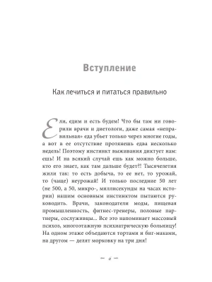 Фотография из отзыва покупателя