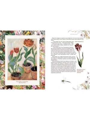 Импортировано из Wildberries