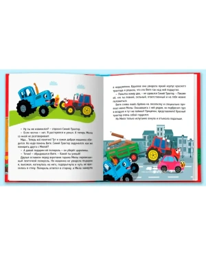 Импортировано из Wildberries