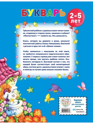 Импортировано из Wildberries