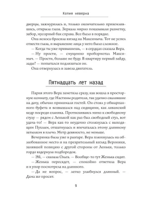 Импортировано из Wildberries