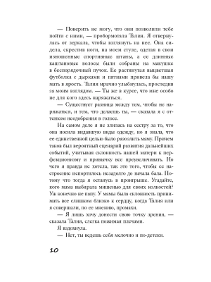 Импортировано из Wildberries