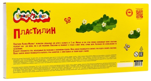 Пластилин 36цв. Каляка-Маляка 540 г ассорти- купить в магазине Кассандра, фото, 4602723158394, 