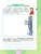 Импортировано из Wildberries Импортировано из Wildberries