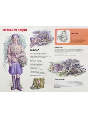 Импортировано из Wildberries
