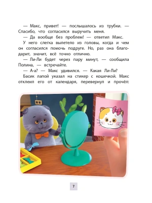 Импортировано из Wildberries
