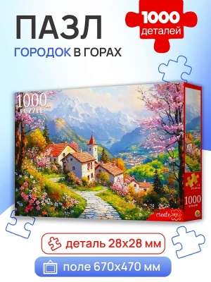 Импортировано из Wildberries