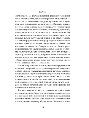 Фотография из отзыва покупателя