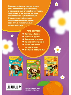 Импортировано из Wildberries