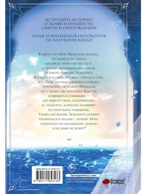 Импортировано из Wildberries