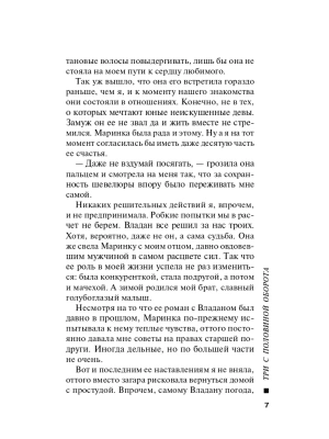 Импортировано из Wildberries