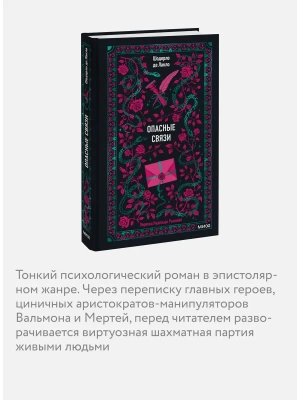 Импортировано из Wildberries
