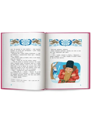 Импортировано из Wildberries