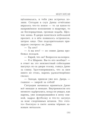 Импортировано из Wildberries