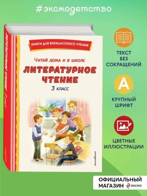 Импортировано из Wildberries