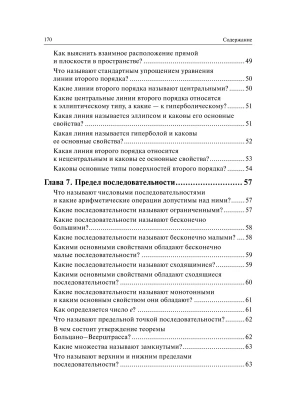 Фотография из отзыва покупателя