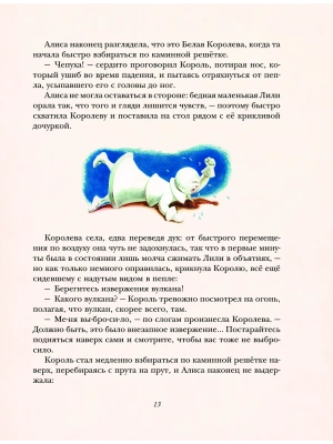 Фотография из отзыва покупателя