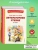 Импортировано из Wildberries Импортировано из Wildberries