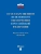О государственном пенсионном обеспечении № 166-ФЗ.-М.:Проспект,2025.- купить в магазине Кассандра, фото, 9785392428229, 