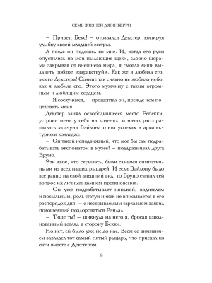 Импортировано из Wildberries