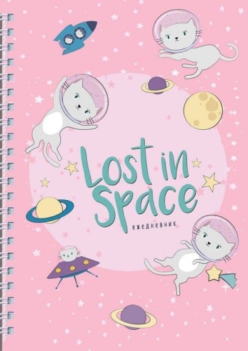   2020. 5.Lost in space (  ) 5,  , 192 .-    , , 9785041036188, 