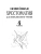 Импортировано из Wildberries Импортировано из Wildberries