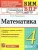 Импортировано из Wildberries Импортировано из Wildberries
