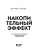 Импортировано из Wildberries Импортировано из Wildberries