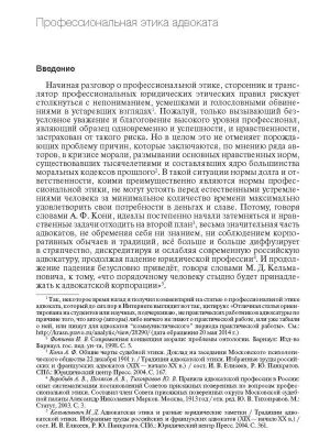 Фотография из отзыва покупателя