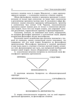 Фотография из отзыва покупателя