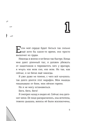 Импортировано из Wildberries