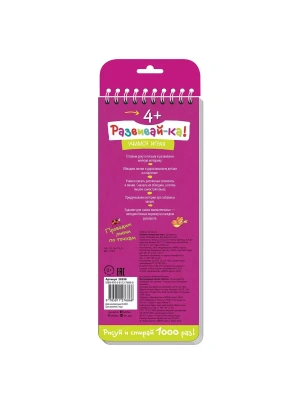 Импортировано из Wildberries