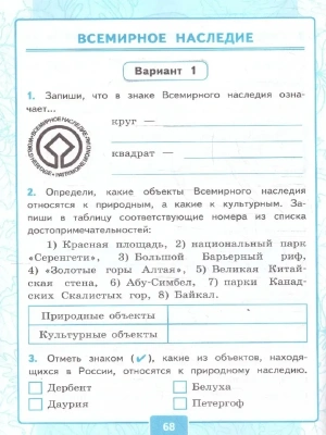 Фотография из отзыва покупателя