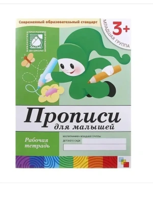 Импортировано из Wildberries