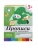 Импортировано из Wildberries Импортировано из Wildberries