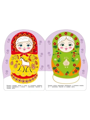 Импортировано из Wildberries